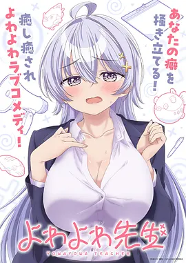 墨色江湖 漫画改编剧在线观看