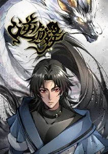 深海图书馆 悬疑动画在线观看